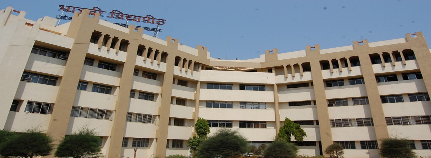 Bharti Vidyapeeth Deemed University (BVDU), Navi Mumbai